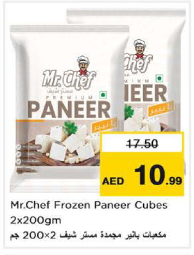 available at Nesto Hypermarket in UAE - Abu Dhabi