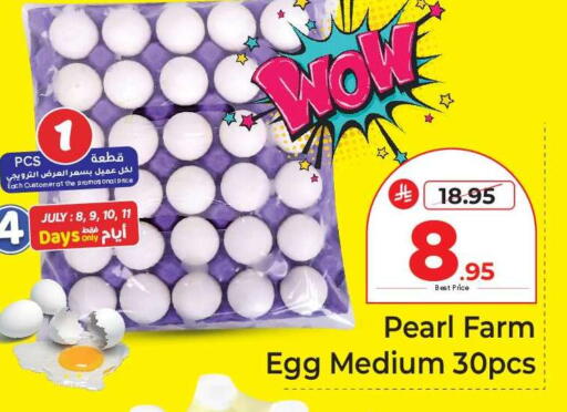 available at Makkah Hypermarket in KSA, Saudi Arabia, Saudi - Jeddah