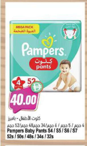 available at Almaya Supermarkets in UAE - Ras al Khaimah