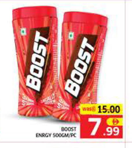available at Seven Emirates Supermarket in UAE - Abu Dhabi