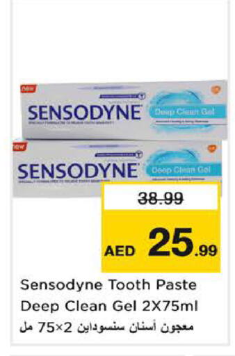 available at نستو هايبرماركت in الإمارات العربية المتحدة , الامارات - الشارقة / عجمان