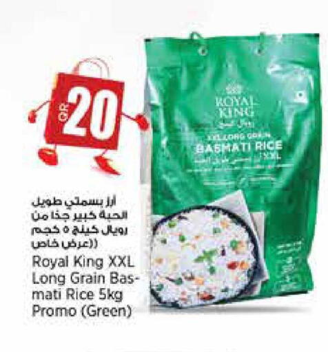 available at سوبر ماركت الهندي الجديد in قطر - أم صلال