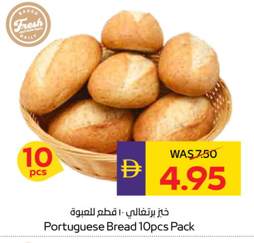 available at ADCOOP in UAE - Abu Dhabi