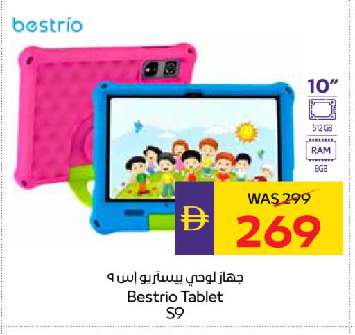 available at ADCOOP in UAE - Abu Dhabi