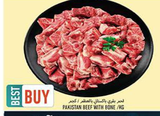available at  روابي ماركت عجمان in الإمارات العربية المتحدة , الامارات - الشارقة / عجمان