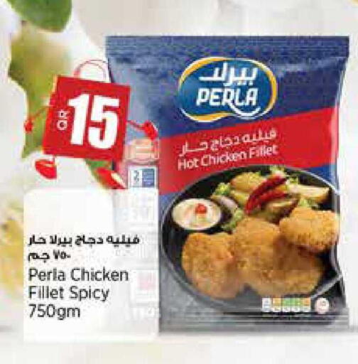 available at سوبر ماركت الهندي الجديد in قطر - أم صلال