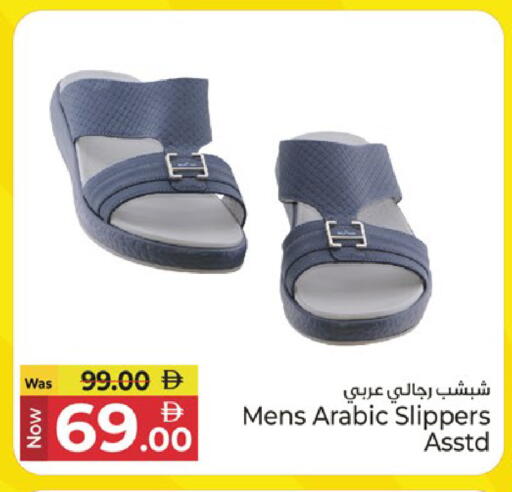 available at Kenz Hypermarket in UAE - Sharjah / Ajman