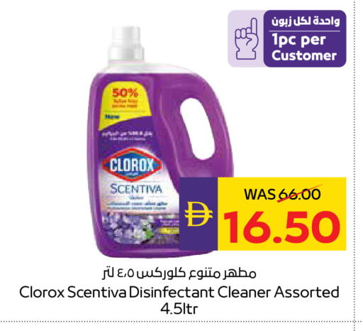 available at أدكووب in الإمارات العربية المتحدة , الامارات - أبو ظبي