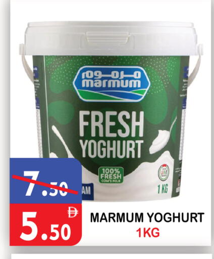 available at United Hypermarket in UAE - Dubai