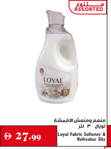 available at Trolleys Supermarket in UAE - Sharjah / Ajman