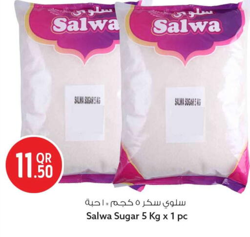 available at سفاري هايبر ماركت in قطر - أم صلال