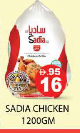 available at Zain Mart Supermarket in UAE - Ras al Khaimah