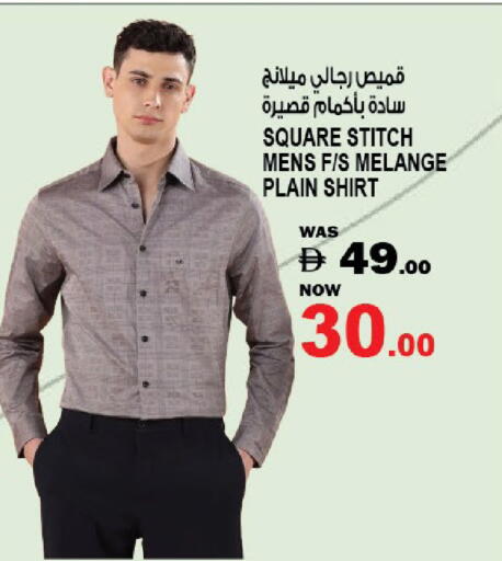 available at Hashim Hypermarket in UAE - Sharjah / Ajman
