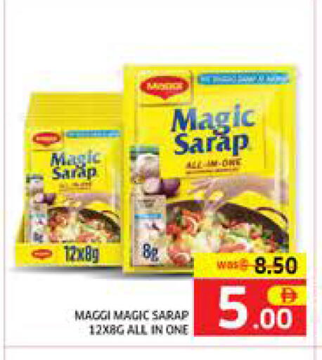 available at Seven Emirates Supermarket in UAE - Abu Dhabi