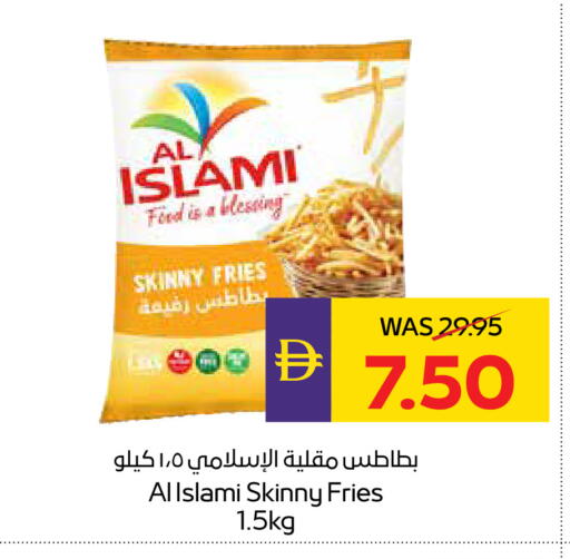 available at أدكووب in الإمارات العربية المتحدة , الامارات - أبو ظبي