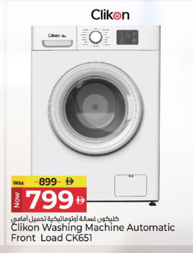 available at Kenz Hypermarket in UAE - Sharjah / Ajman
