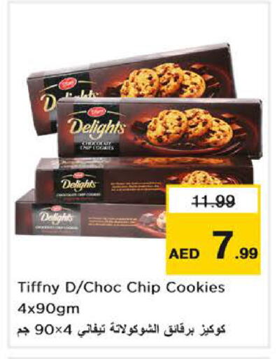 available at Nesto Hypermarket in UAE - Abu Dhabi