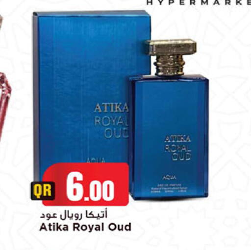 available at Marza Hypermarket in Qatar - Al-Shahaniya
