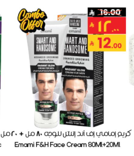 available at City Flower in KSA, Saudi Arabia, Saudi - Al-Kharj