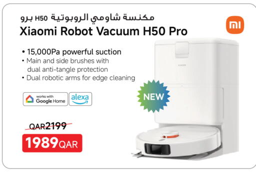 available at كارفور in قطر - أم صلال