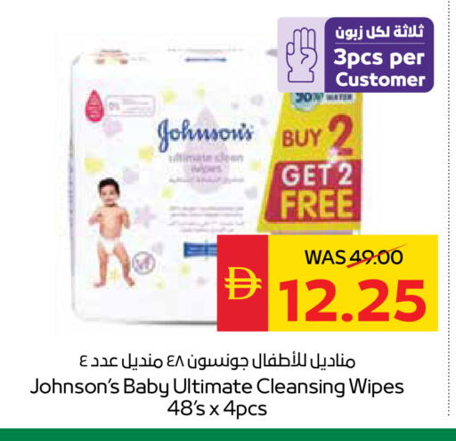 available at SPAR Hyper Market  in UAE - Dubai