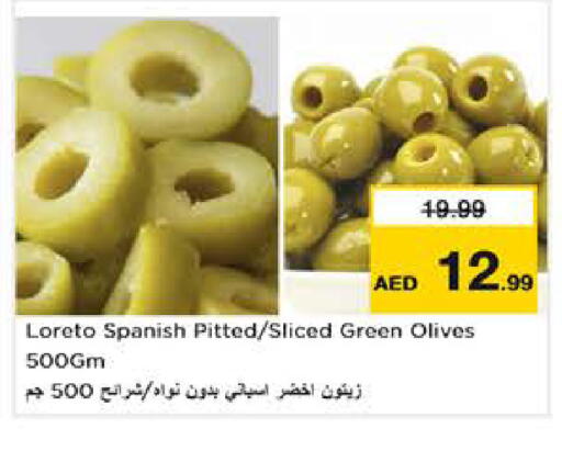 available at Nesto Hypermarket in UAE - Abu Dhabi
