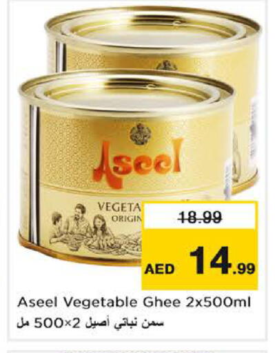 available at Nesto Hypermarket in UAE - Dubai