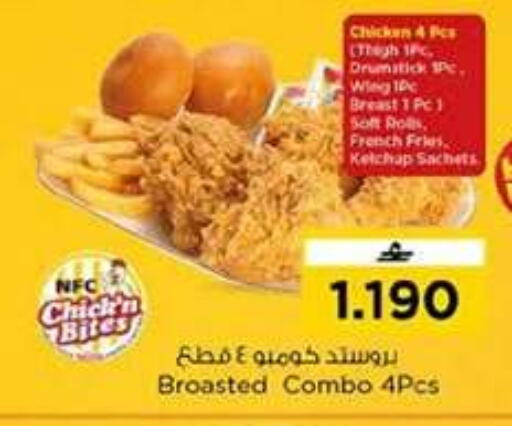 available at نستو هايبر ماركت in عُمان - مسقط‎