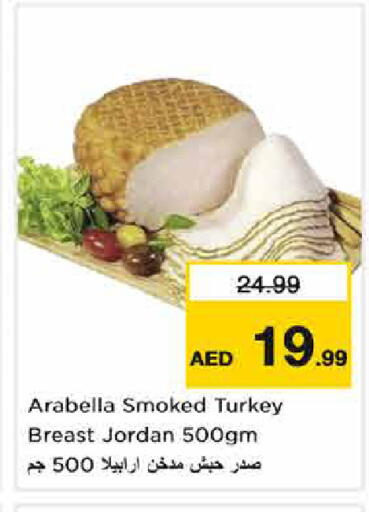 available at Nesto Hypermarket in UAE - Sharjah / Ajman