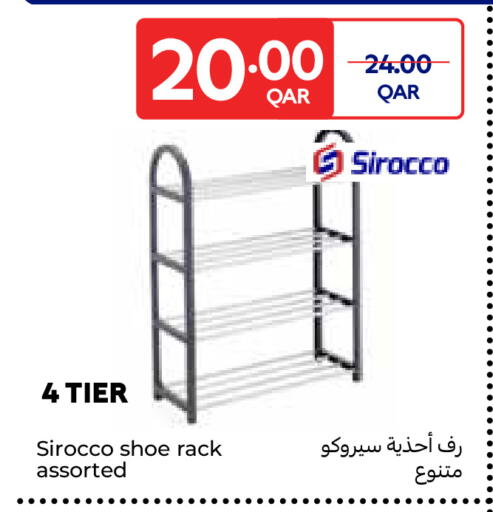 available at كارفور in قطر - أم صلال