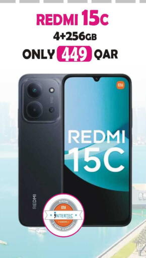 available at Al Baladi Al Yawm in Qatar - Al Daayen