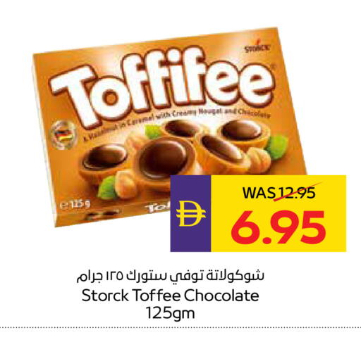 available at ADCOOP in UAE - Abu Dhabi