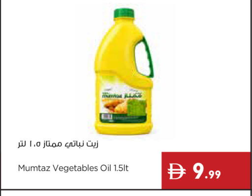 available at إسطنبول سوبرماركت in الإمارات العربية المتحدة , الامارات - أبو ظبي