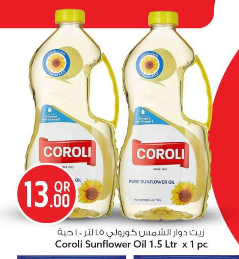 available at سفاري هايبر ماركت in قطر - أم صلال