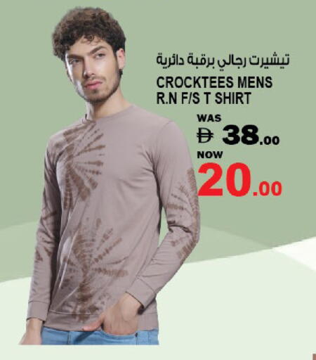 available at Hashim Hypermarket in UAE - Sharjah / Ajman