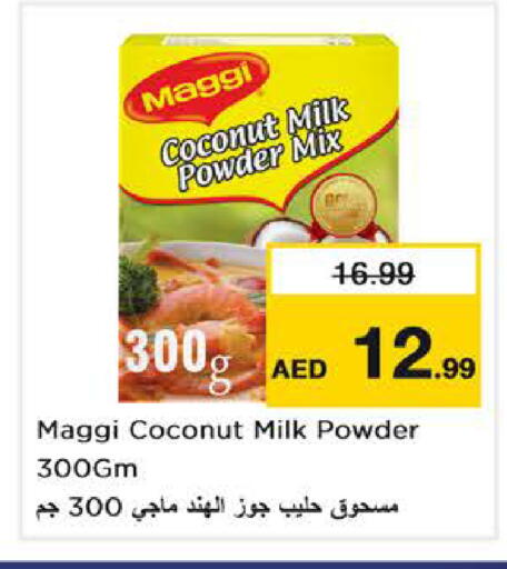 Coconut available at نستو هايبرماركت in الإمارات العربية المتحدة , الامارات - أبو ظبي
