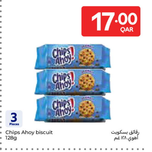available at كارفور in قطر - أم صلال