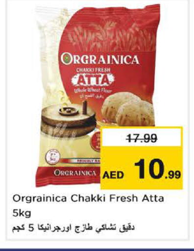 available at Nesto Hypermarket in UAE - Sharjah / Ajman