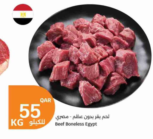 available at سيتي هايبرماركت in قطر - الدوحة