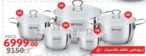 available at Raneen in Egypt - Cairo