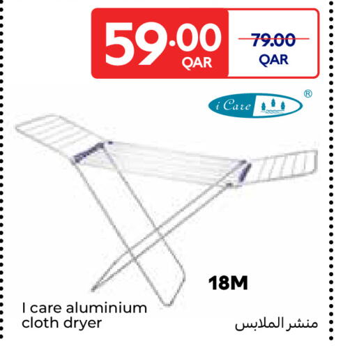 available at Carrefour in Qatar - Umm Salal