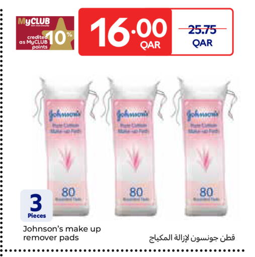 available at Carrefour in Qatar - Al Shamal