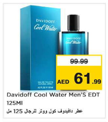 available at Nesto Hypermarket in UAE - Abu Dhabi