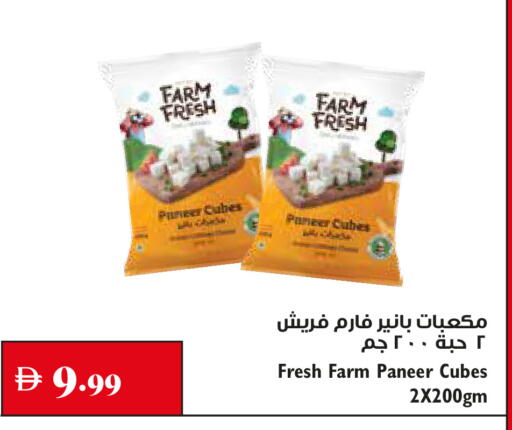 available at Trolleys Supermarket in UAE - Sharjah / Ajman