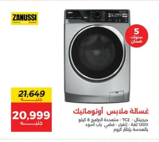 available at Raneen in Egypt - Cairo