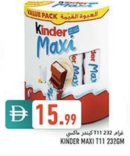 available at  روابي ماركت عجمان in الإمارات العربية المتحدة , الامارات - الشارقة / عجمان
