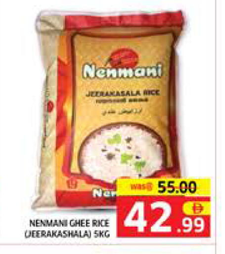available at Seven Emirates Supermarket in UAE - Abu Dhabi