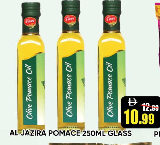 available at Leptis Hypermarket  in UAE - Ras al Khaimah