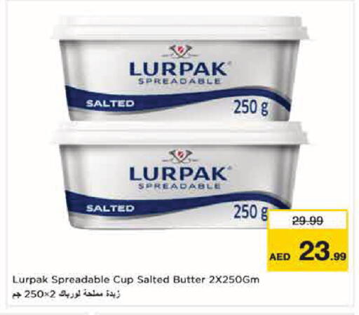 available at نستو هايبرماركت in الإمارات العربية المتحدة , الامارات - أبو ظبي