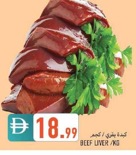 available at  روابي ماركت عجمان in الإمارات العربية المتحدة , الامارات - الشارقة / عجمان